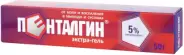 Пенталгин Экстра-гель Туба 5% 50г от Магнит Аптека Кронштадтский б-р 30 Б