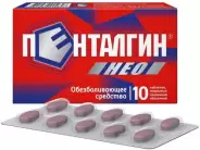 Пенталгин Нео Таблетки п/о 50мг+220мг+325мг №10 от Самсон-Фарма на Лубянке