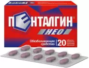 Пенталгин Нео