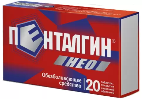 Пенталгин Нео Таблетки п/о 50мг+220мг+325мг №20 произодства Отисифарм ОАО