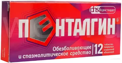 Фармстандарт Лексредства