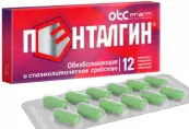 Пенталгин Таблетки №12 от Отисифарм ОАО