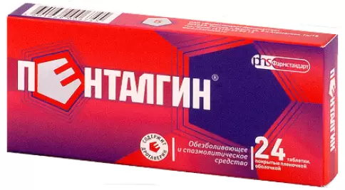 Фармстандарт Лексредства