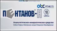 Пентанов-Н