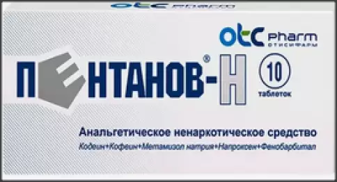 Фармстандарт ОАО