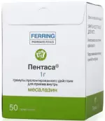 Пентаса Гранулы 1г №50 от Ферринг-Лечива СА