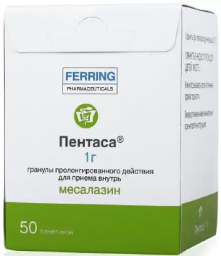 Пентаса Гранулы 1г №50 в Люберцах