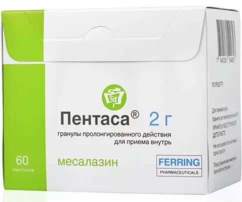 Пентаса Гранулы 2г №60 в Орле
