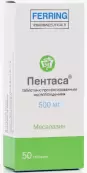 Пентаса Таблетки 500мг №50 от Ферринг