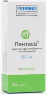 Пентаса Таблетки 500мг №50 в Энгельсе от МедСклад Служба бронирования Энгельс