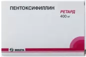 Пентоксифиллин пролонгир.действия Таблетки 400мг №60 от Шрея Хелскеа