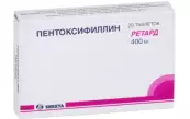Пентоксифиллин пролонгир.действия Таблетки 400мг №20 от Шрея Хелскеа