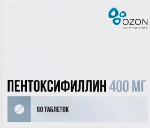Пентоксифиллин пролонгир.действия Таблетки 400 мг №60