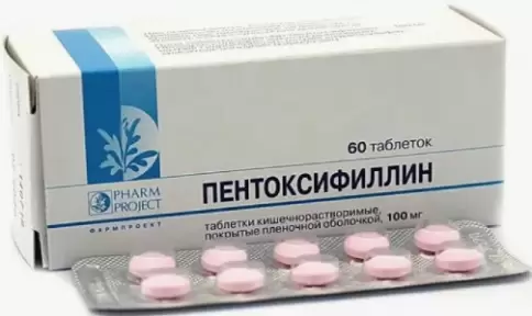 Пентоксифиллин