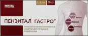 Пензитал Гастро Таблетки п/о №20 от Шрея Хелскеа