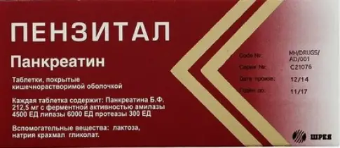 Пензитал Таблетки п/о №100 в Краснодаре