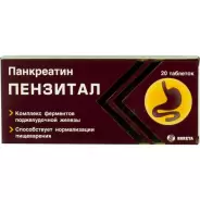 Аналог Мезим форте: Пензитал