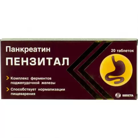 Пензитал Таблетки п/о №20 в Звенигороде