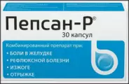 Пепсан-Р Гель д/приёма внутрь 10г №30 в СПБ (Санкт-Петербурге) от Алоэ Богатырский пр-кт д7 корп1