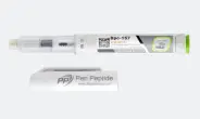 Пептид BPC-157 Шприц-ручка Pen Peptide 5мг 2мл №1 от Элит-Фарм