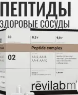 Пептид иммунитет Ревилаб мл 02 Капсулы №30 от Аптека Алексеевская