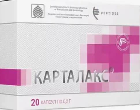 Пептид суставов Карталакс Капсулы 215мг №20 произодства Фармакор продакшн ООО