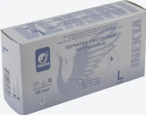 Перчатки смотровые н/стер.нитриловые Пара №50 (100шт.) произодства ТГ Медикал