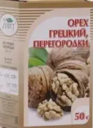 Перегородки грецкого ореха