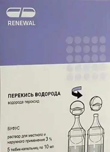 Перекиси водорода р-р Ампула-буфус 3% 10мл №5