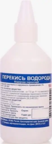 Рускерн