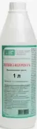 Аналог Перекиси водорода р-р: Перекиси водорода р-р