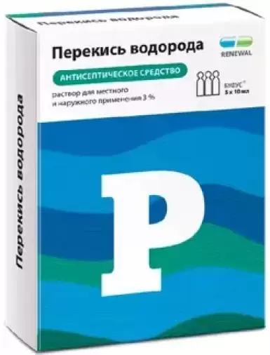 Перекиси водорода р-р Флакон-капельница 3% 10мл №5 произодства Обновление ПФК