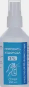 Перекиси водорода р-р Спрей 3% 100мл от Ф. фабрика (Тула)