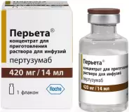 Перьета Концентрат д/инф.р-ра 420мг 14мл №1 от Аптека ру Кунцево