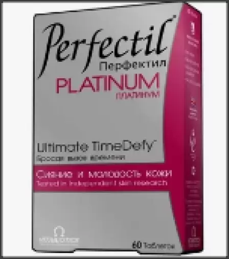Perfectil (Перфектил) Платинум Таблетки №60 произодства Витабиотикс