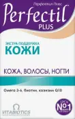 Perfectil (Перфектил) Плюс Набор табл.и капс. таб №28+капс №28 от Витабиотикс