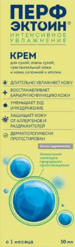 Перфэктоин крем Интенсивное увлажнение Туба 50мл произодства Ядран
