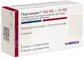 Перговерис Флакон 150МЕ+75МЕ 3мл №1 от Мерк Сероно