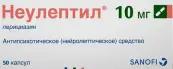 Перициазин Капсулы 10мг №50 от Р-Фарм