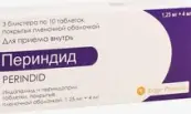 Периндид Таблетки п/о 1.25мг+4мг №30 от ЭДЖ Фарма