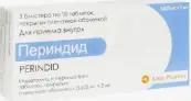 Периндид Таблетки п/о 625мкг+2мг №30 от ЭДЖ Фарма