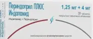 Периндоприл Плюс