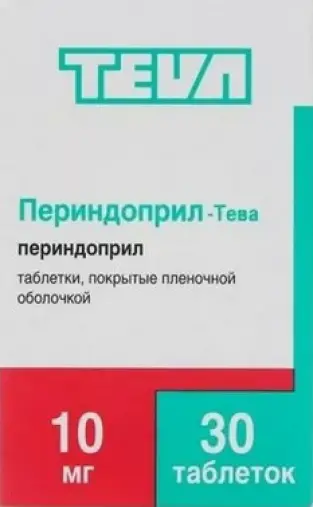 Периндоприл Таблетки 10 мг №30