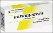 Периндоприл Таблетки 8мг №60