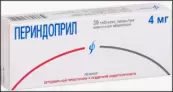 Периндоприл от Изварино ООО