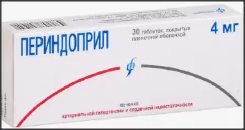 Периндоприл Таблетки 4мг №30 произодства Изварино ООО