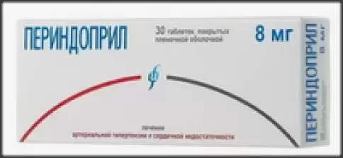 Периндоприл Таблетки 8мг №30 произодства Изварино ООО