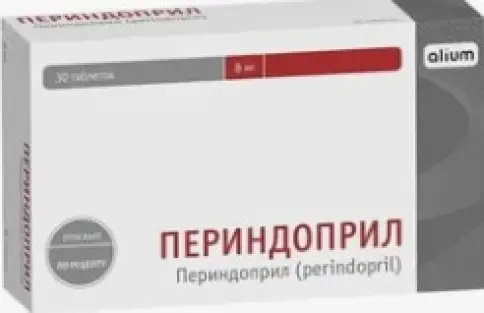 Периндоприл Таблетки 8 мг №30