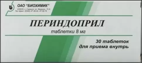 Периндоприл Таблетки 8 мг №30