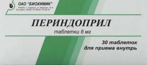 Не определен